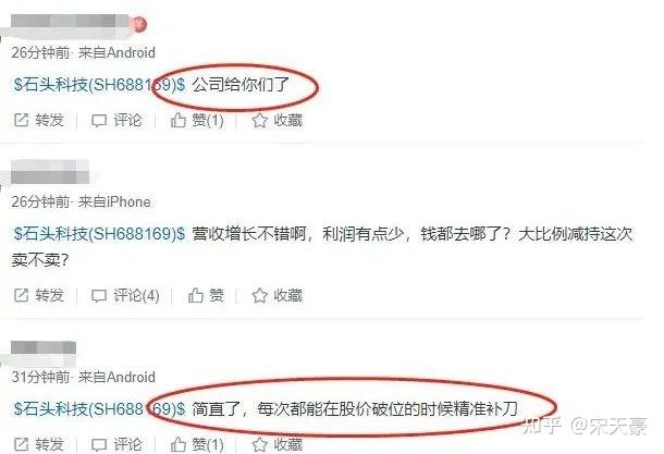 水星家纺(603365.SH)：李丽君及李裕奖拟合计减持不超452万股股份