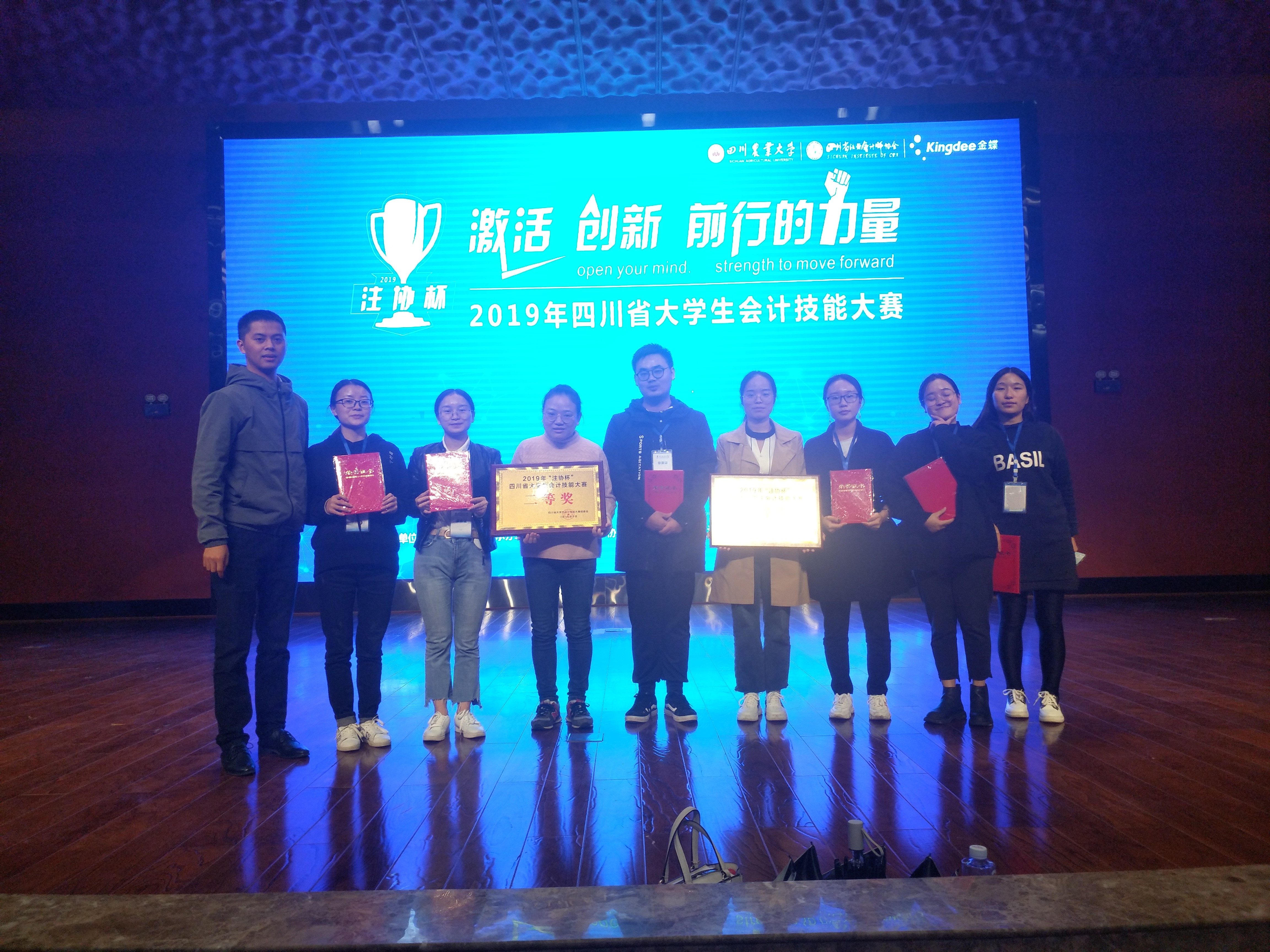 罗贤获批担任华电财务公司董事长