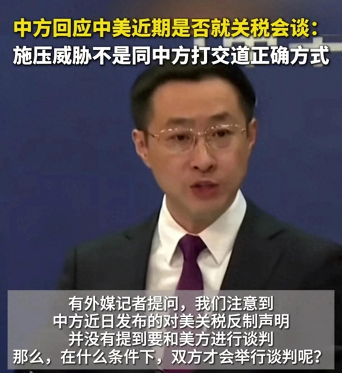 达里奥最新发文谈中美关税战：切勿误判，当前局势远不止关税这么简单
