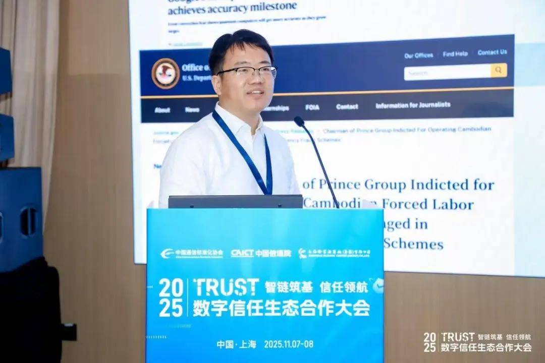 智启生态新景：360集团成功举办2025智能体生态论坛