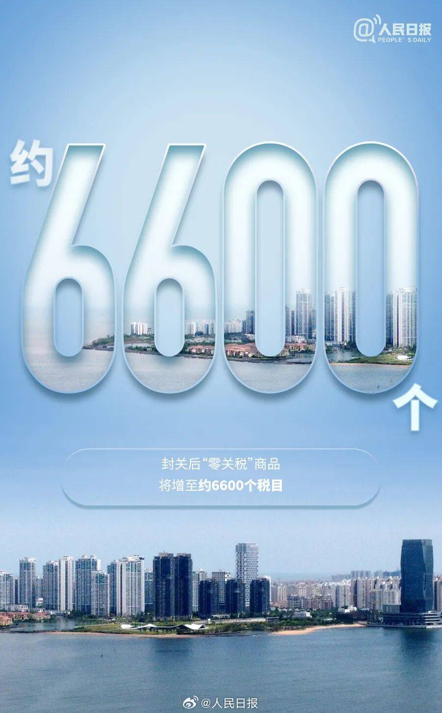 这一概念又飙涨，封关红利持续释放！最新筹码大幅集中股名单发布