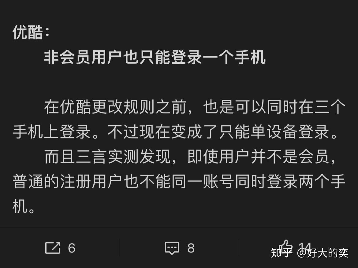 快手平台突遭黑灰产攻击，最新回应来了