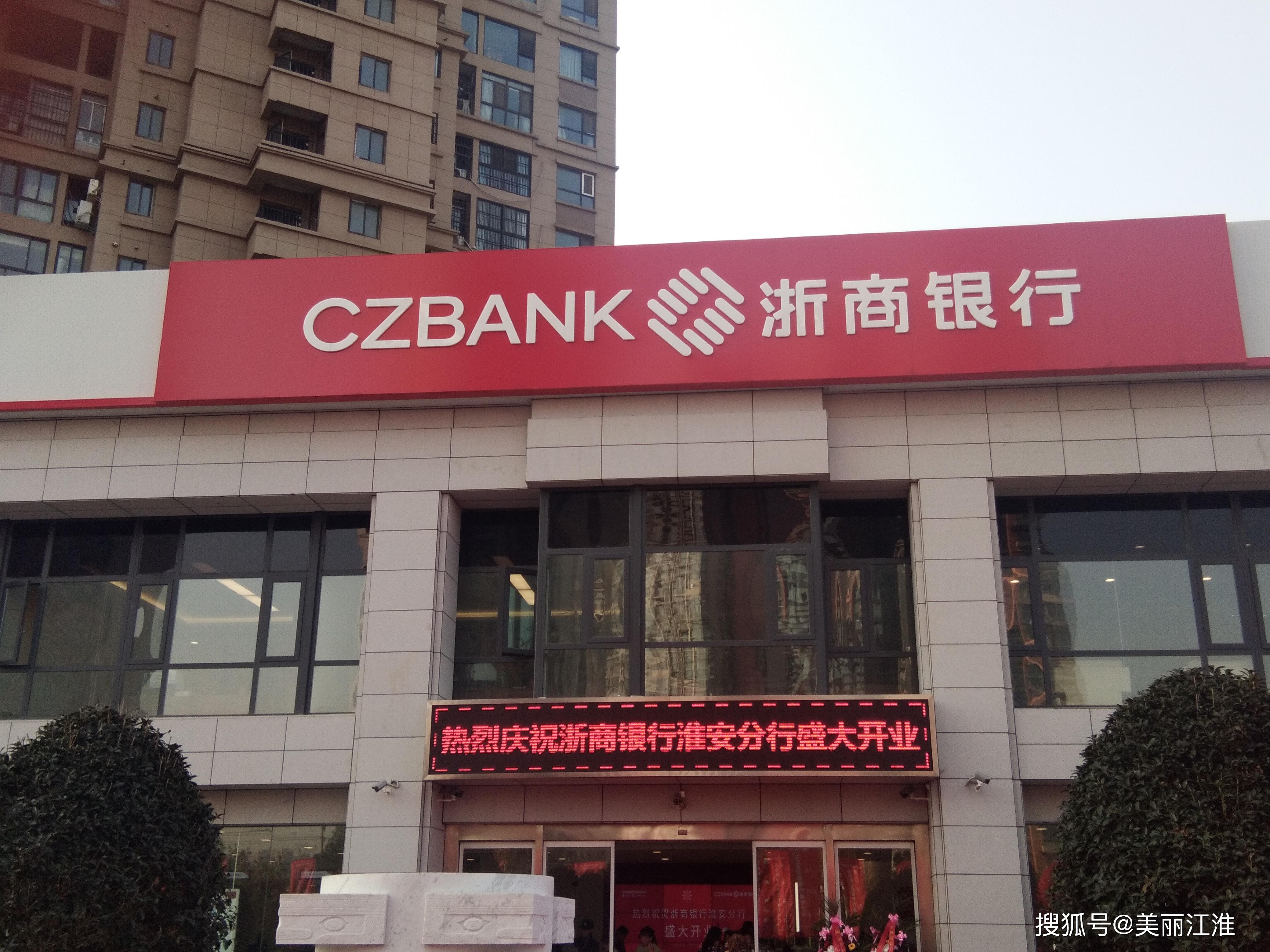 宁波银行绍兴分行：做好特色“五个帮”，书写金融新篇章