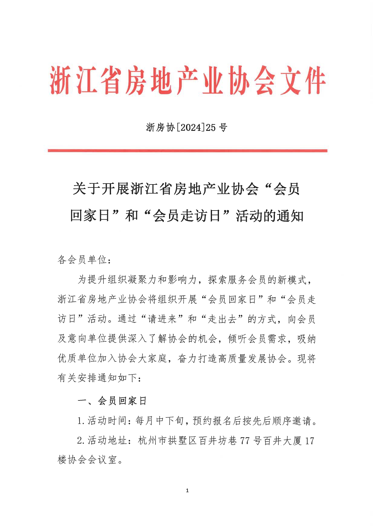 信托业协会发布《中国信托业养老信托业务发展倡议书》：推动养老信托业务迈上新台阶