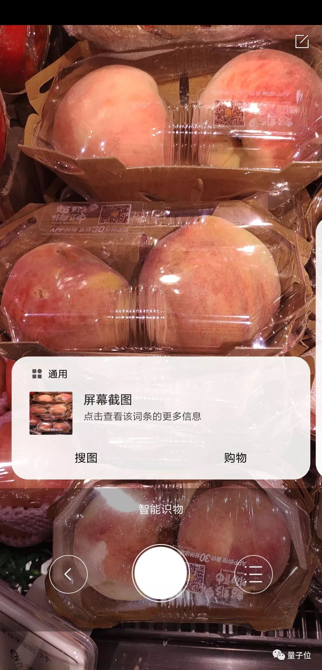 中粮科技：玉米质量智能检验应用实现毫秒级判断