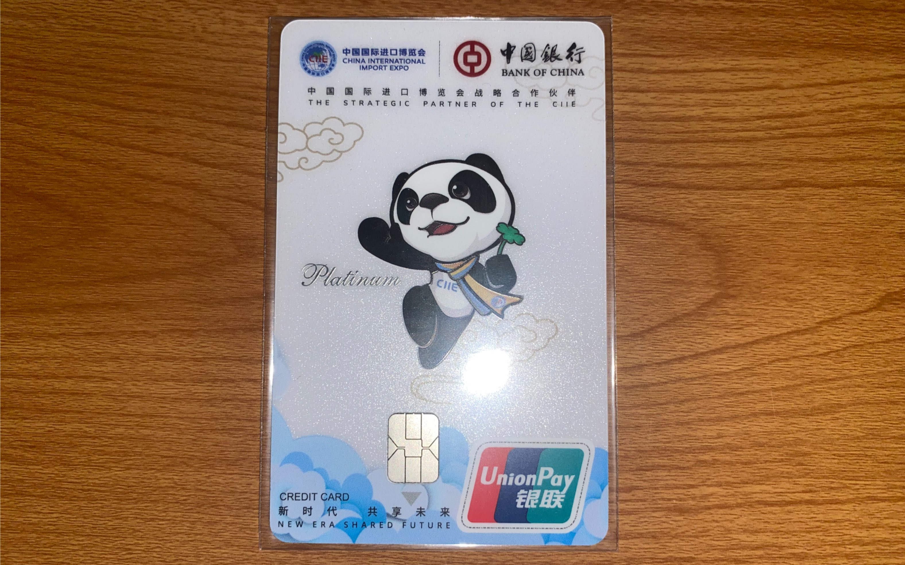 中国银行完成发行500亿元减记型二级资本债券