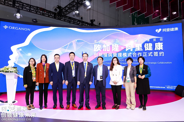阿里健康与辉瑞达成战略合作 聚焦偏头痛治疗