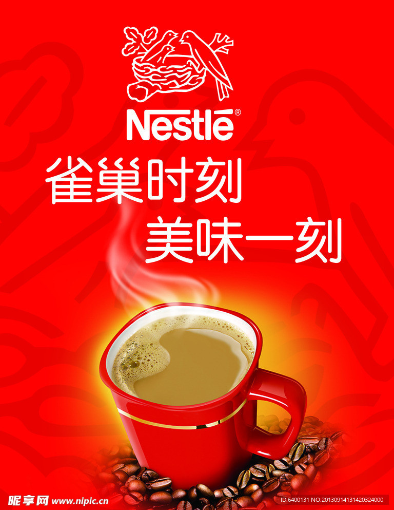 雀巢携百余产品亮相进博会 展示营养健康与创造共享价值新突破