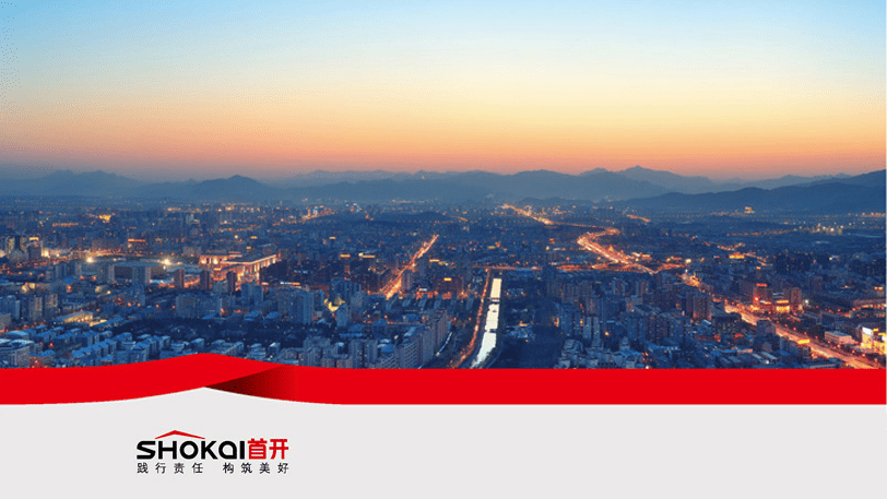 首开股份拟非公开发行105亿元公司债券