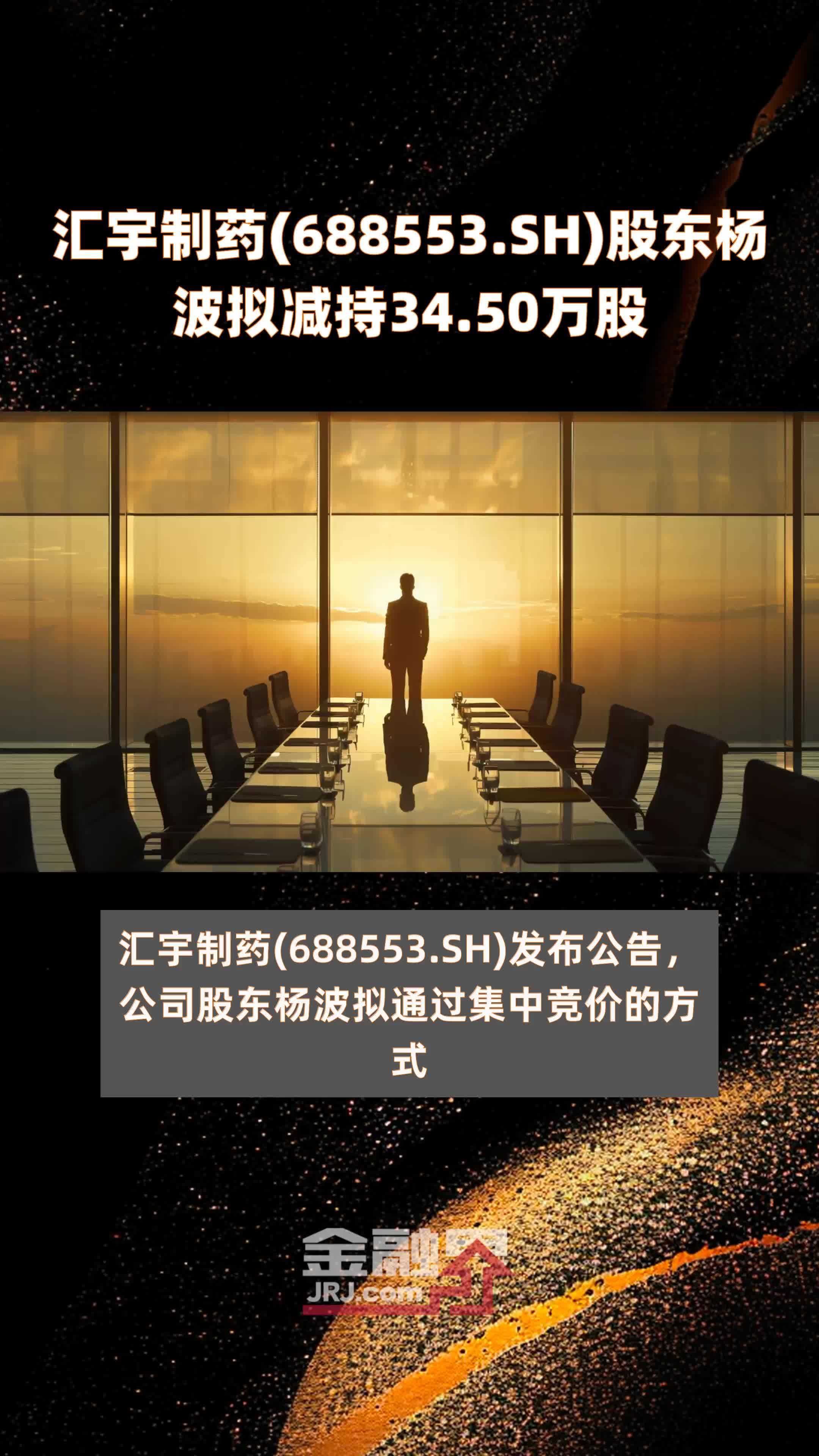 龙芯中科遭股东组团减持，烧钱研发致连年亏损，现金流持续“失血”