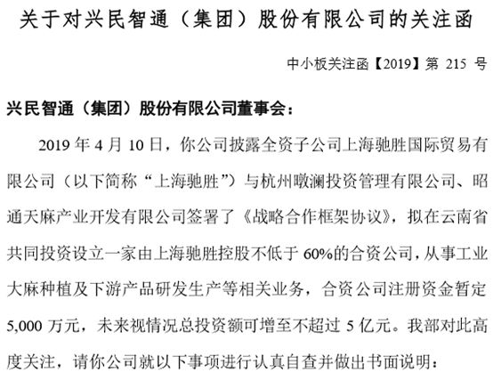 经营机场即将关停，厦门空港拟收购关联资产转型“自救”，转型前景待考