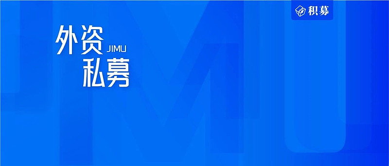 341次撤标、6笔压哨5秒内完成！银行间债市簿记新规重塑“最后一小时”秩序