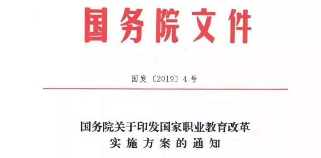 安通控股(600179.SH)：股东股份协议转让取得国务院国资委批复