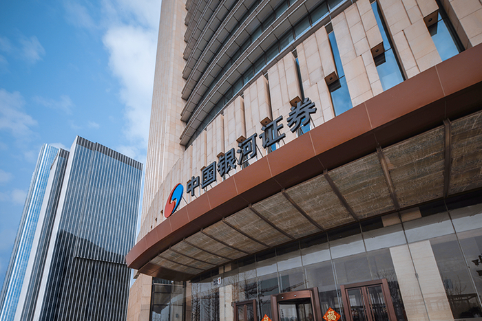 预见2026 | 从差异化收益选择到配置核心 人民币债券不断重塑国际化定位