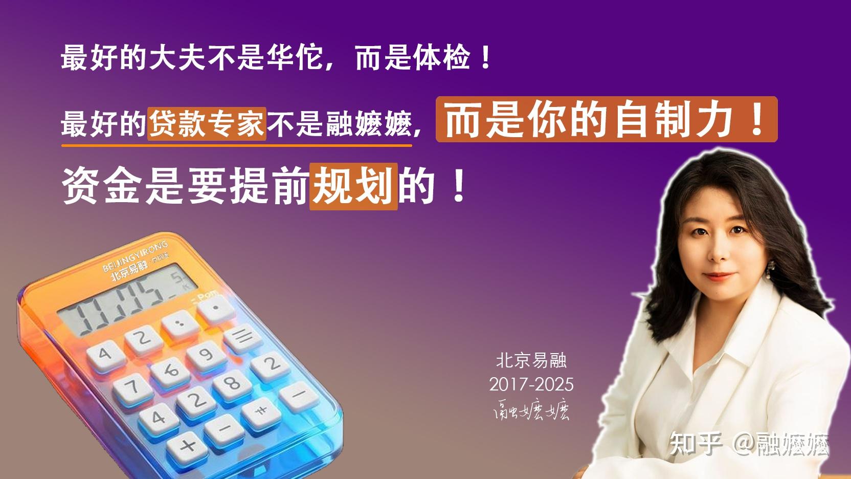 37亿元！万科第二笔债券展期方案仍未通过，获30个交易日宽限期