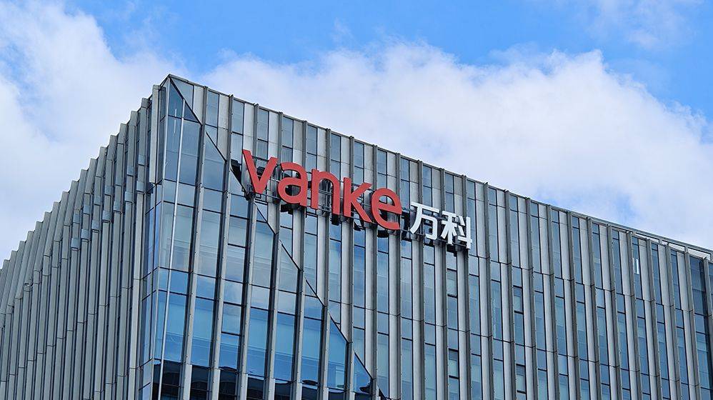 万科又一笔公开债展期遭否，获30天宽限期