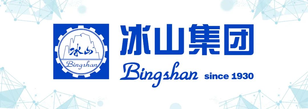 冰山冷热：数据中心已纳入公司重点深耕的细分市场范围