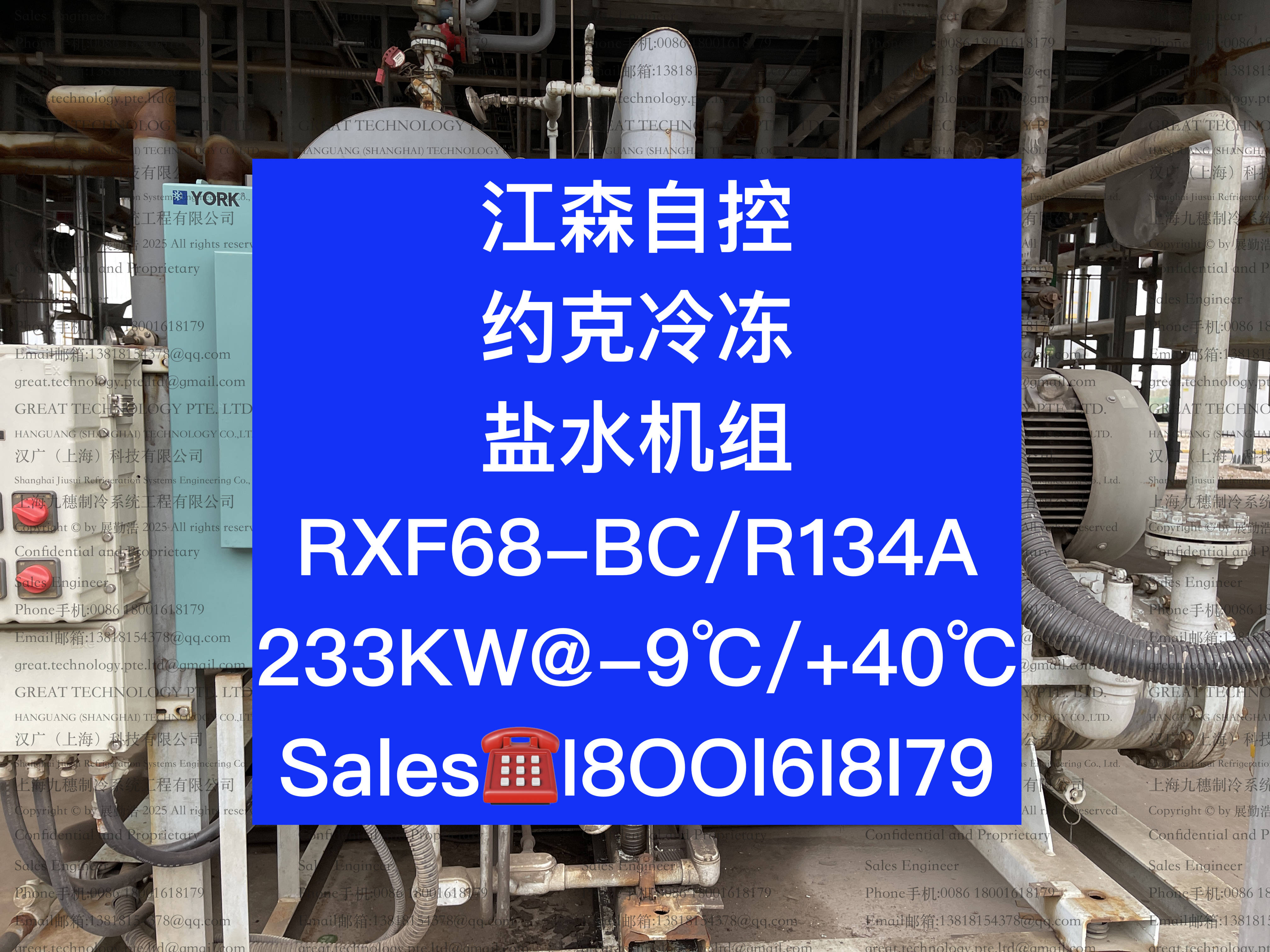 冰山冷热：可提供磁悬浮冷水机组