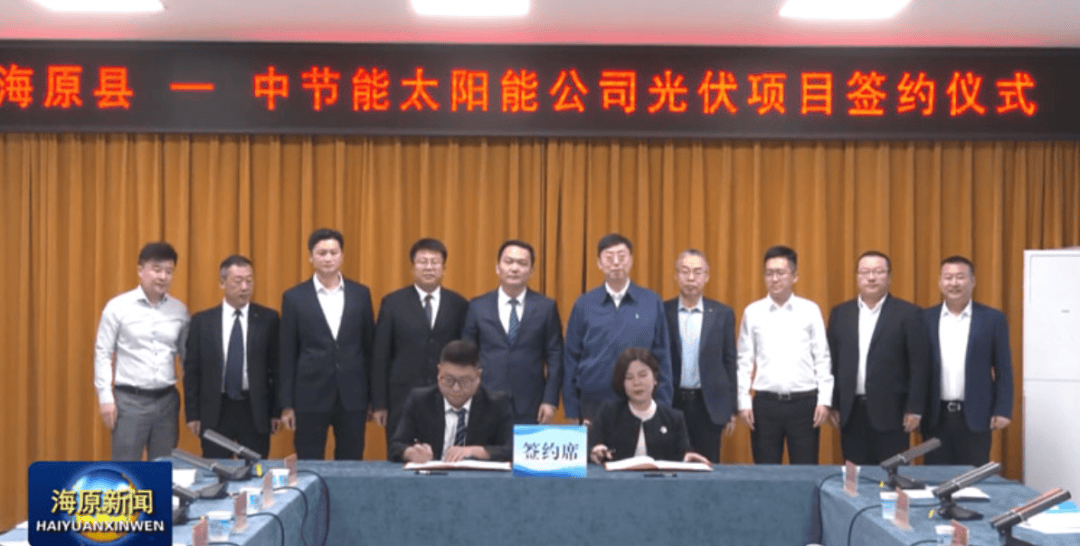 太阳能(000591.SZ)：终止投资建设中节能太阳能河北联通150兆瓦分布式光伏发电项目