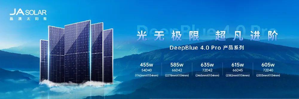 太阳能(000591.SZ)：终止投资建设中节能太阳能河北联通150兆瓦分布式光伏发电项目