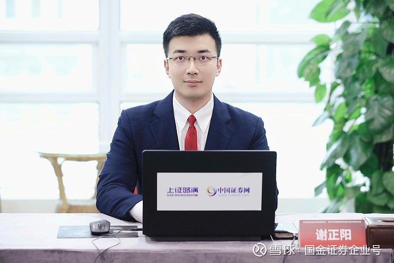 国金证券：获准公开发行不超250亿元公司债券