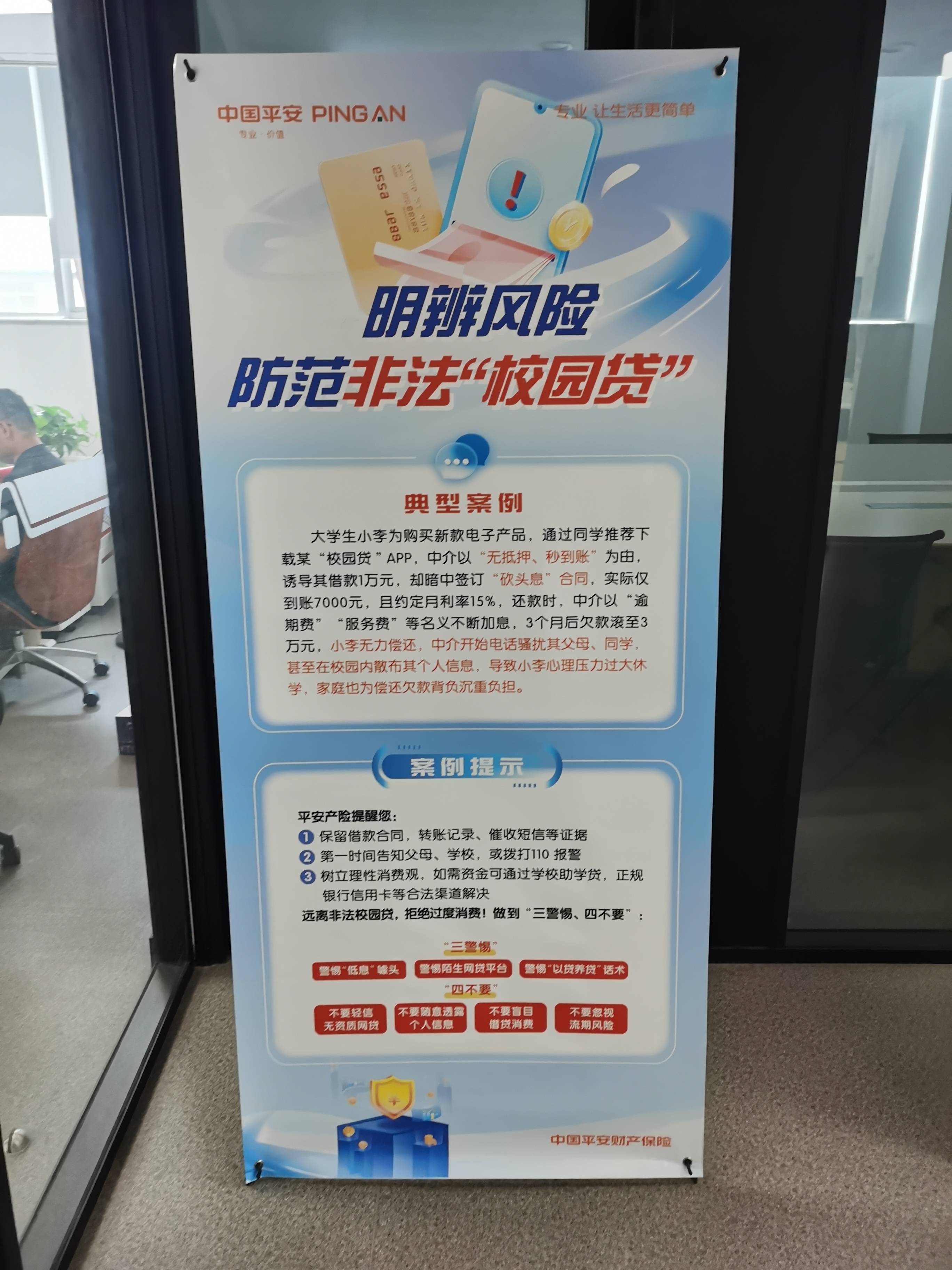 中国太平践行保险为民初心 积极发展普惠保险业务 　　