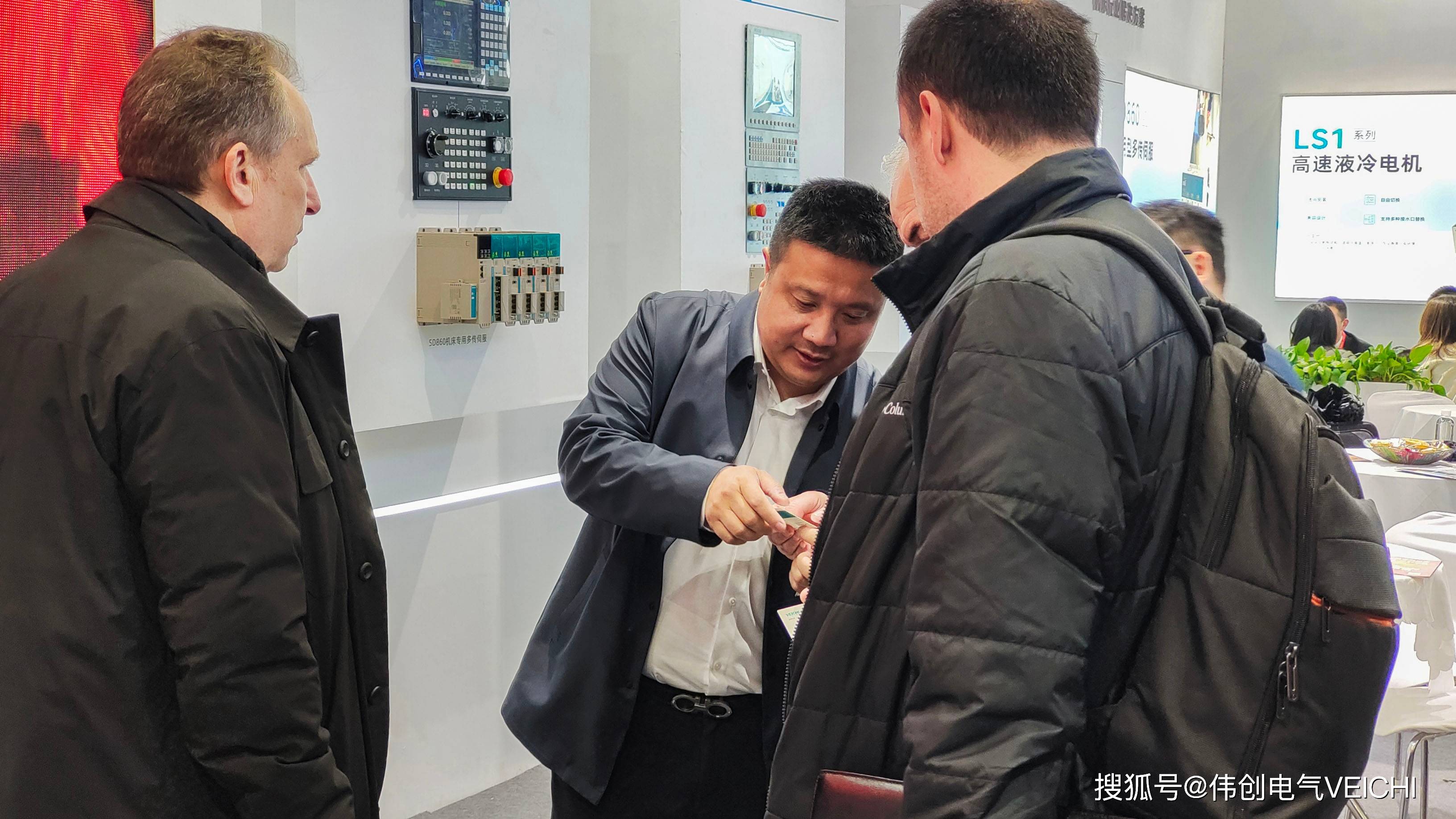 伟创电气(688698.SH)：与浙江荣泰电工器材股份有限公司签署合资意向书