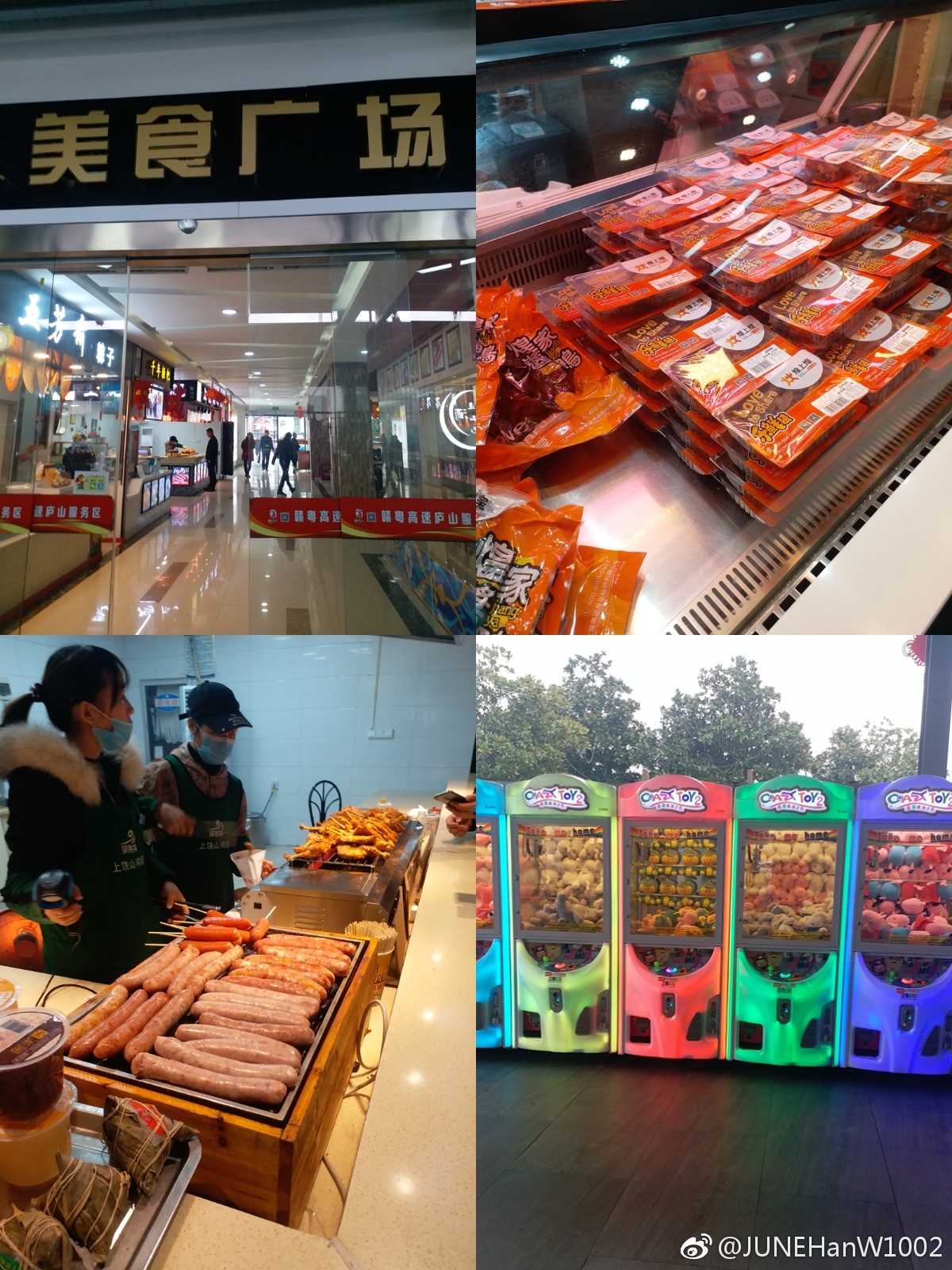 赣粤高速(600269.SH)：签订《2025-2029年度服务区公共服务委托协议》