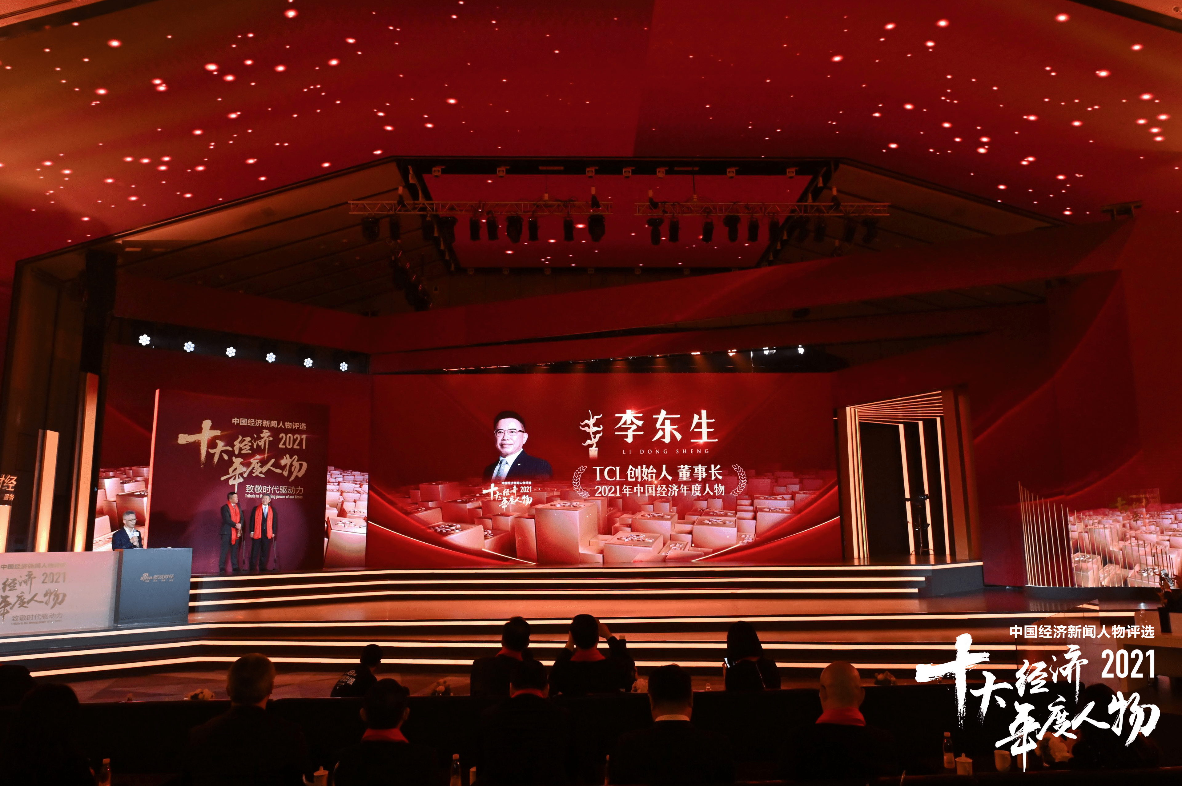 重磅！以岭药业荣膺全球化先锋企业