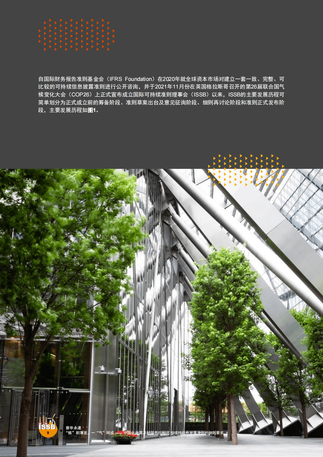 圣元环保未及时披露私募损失被警示，近1年无研报覆盖