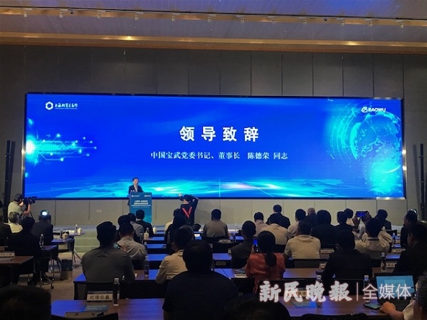 提升期现联动能效 上期所与浙江大宗 联合发布高硫买方报价