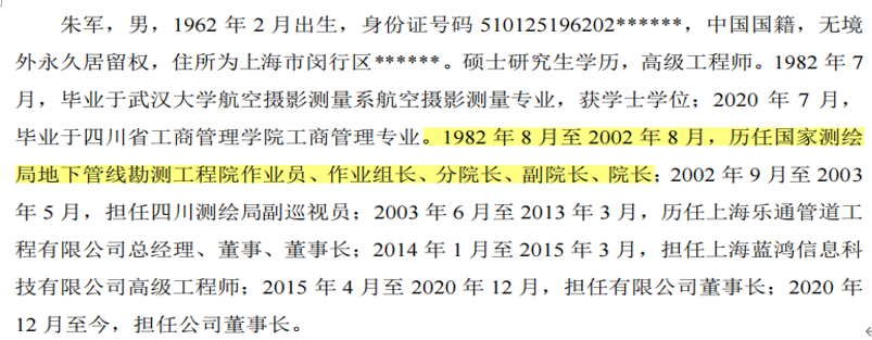 普天科技：应收账款同比下降11.49%