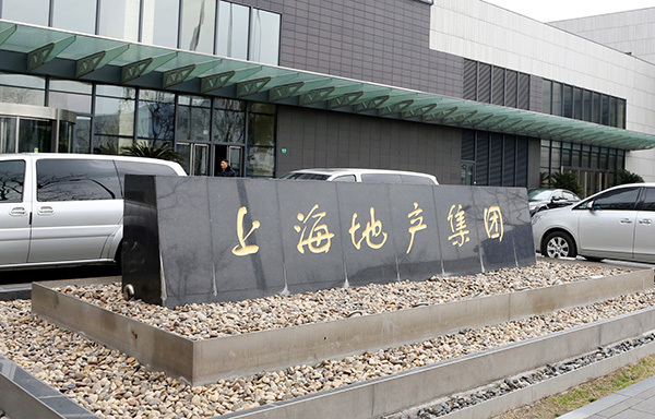 中华企业(600675.SH)：向特定对象发行A股股票申请获得上海证券交易所审核通过