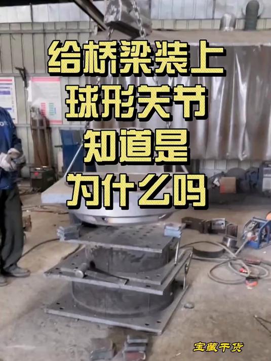 精锻科技：球形关节技术仍在研究产业化阶段