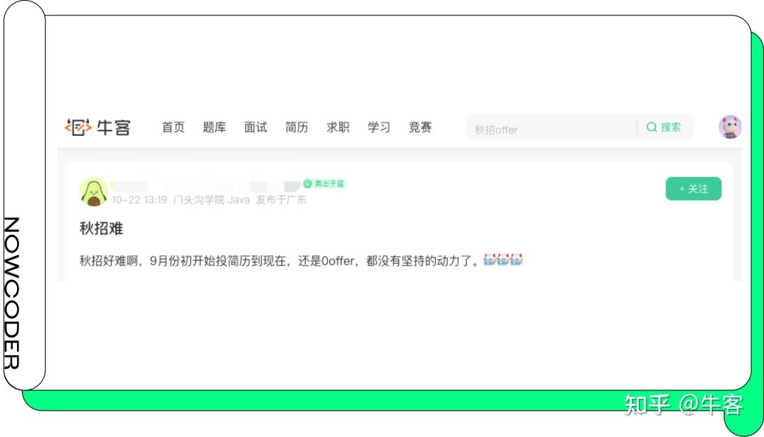 截至今年10月底波黑登记失业人数达31.55万，调查显示失业率呈下降趋势
