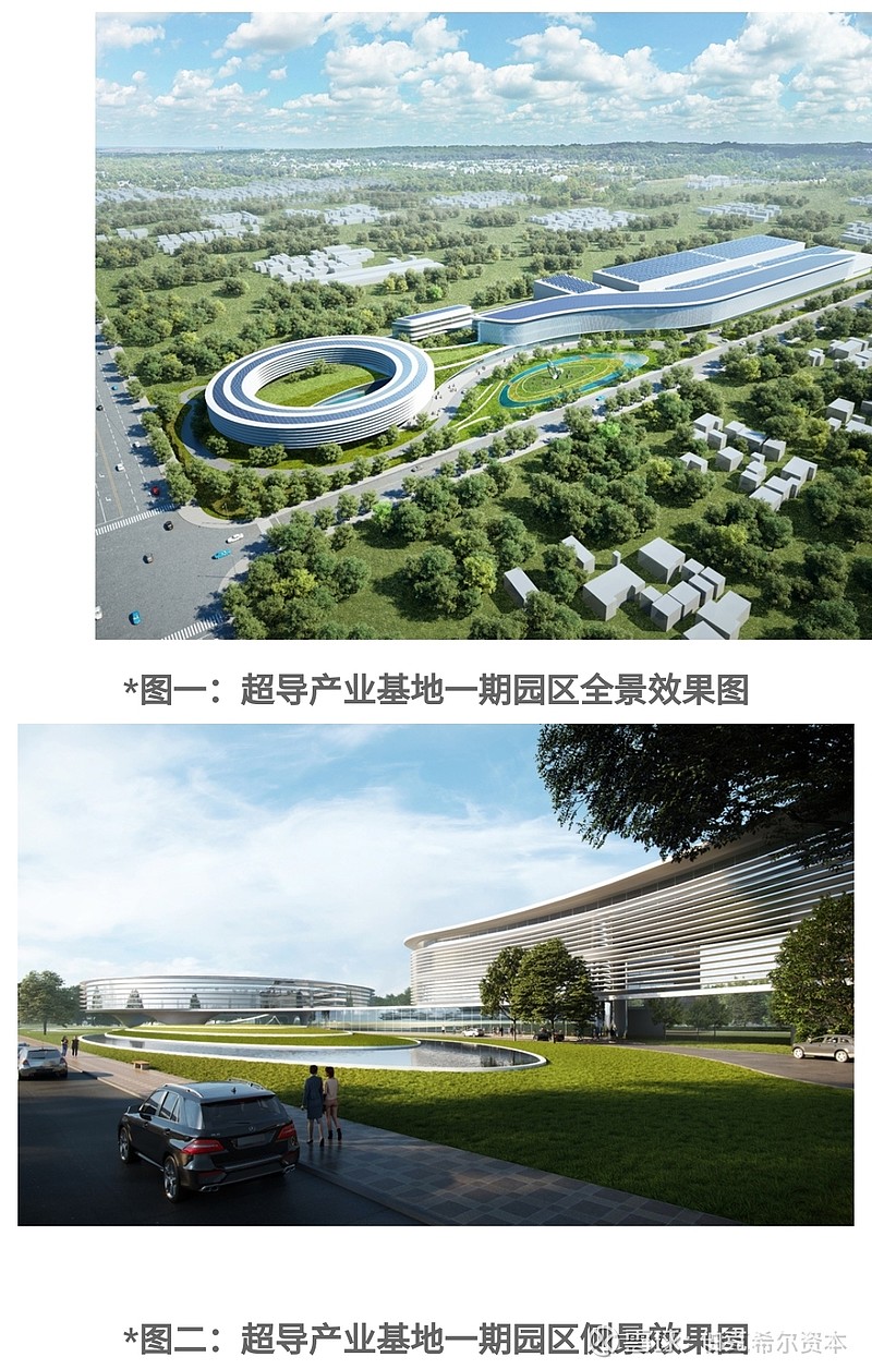 联创光电(600363.SH)：华联电子已与联发集团签署《产权交易合同》