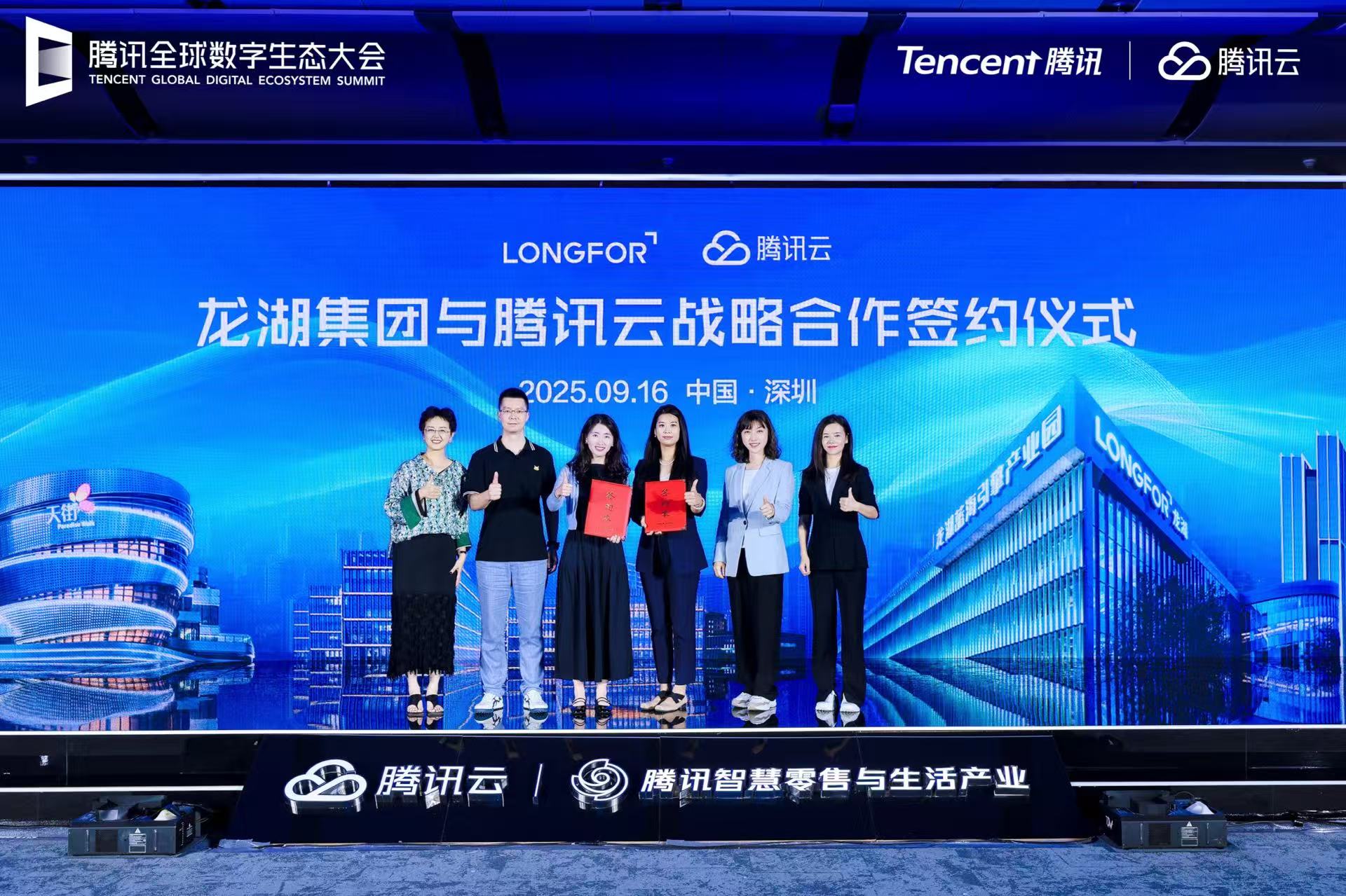 龙湖集团如期完成“21龙湖02”兑付