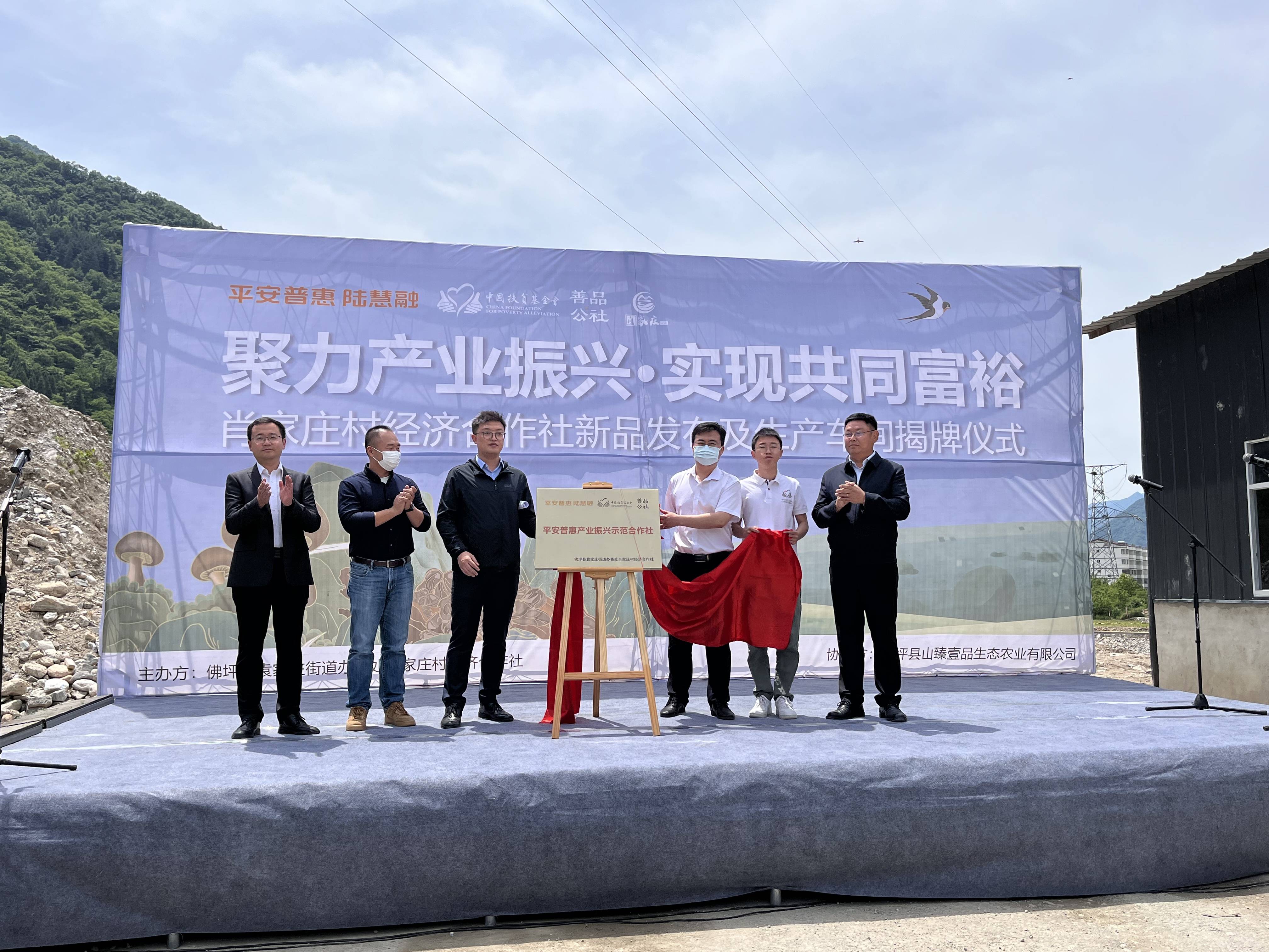 马尔代夫政府公布新的普惠金融和可持续金融战略