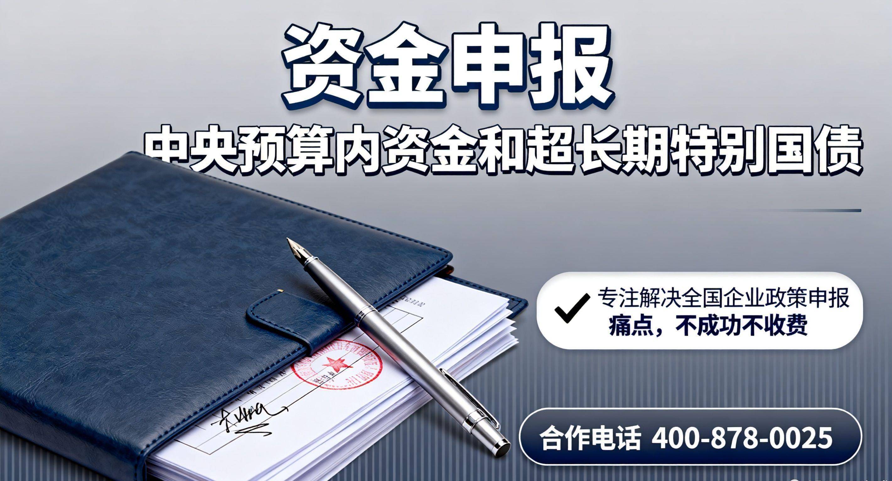 2026年地方债“开闸” 一季度地方计划发债超万亿元