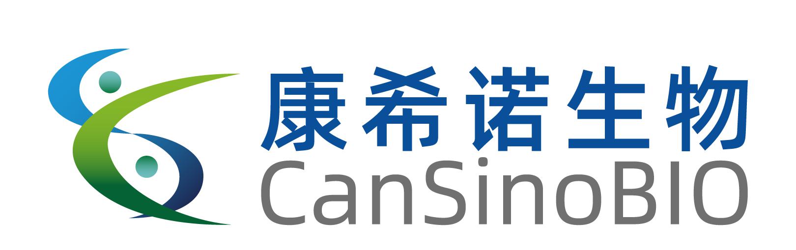 康希诺(688185.SH)：24价肺炎球菌多糖结合疫苗(CRM197/破伤风类毒素)获得药物临床试验批准通知书