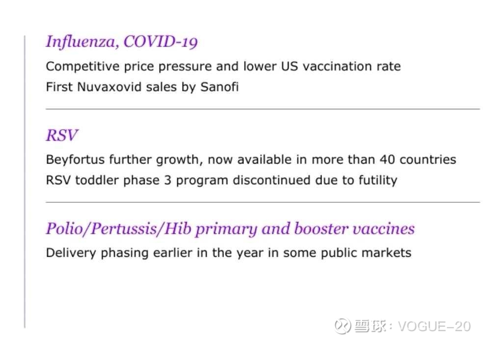 康希诺(688185.SH)：24价肺炎球菌多糖结合疫苗(CRM197/破伤风类毒素)获得药物临床试验批准通知书