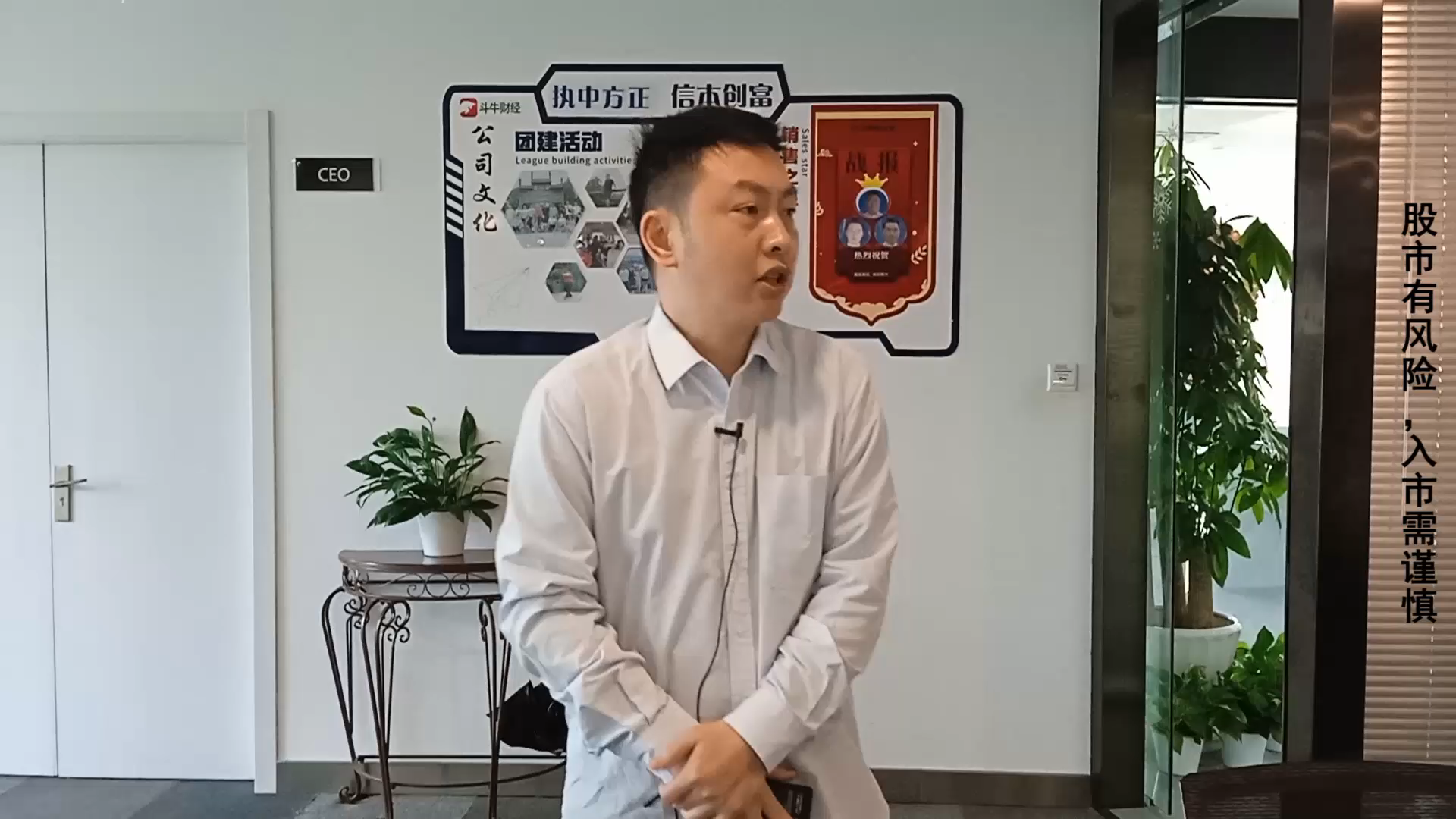 方正富邦基金经理吴昊:万亿险资整装待发 A股再迎活水源头