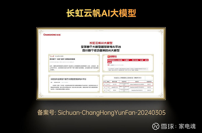 超颖电子(603175.SH)：拟对AI算力高阶印制电路板扩产项目进行变更 投资金额变更为33.15亿元