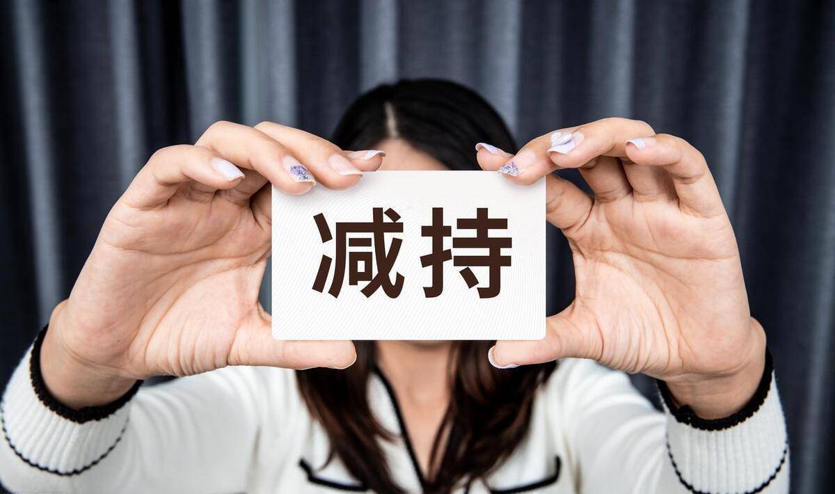 金海通(603061.SH)：股东上海金浦累计减持37.33万股公司股份