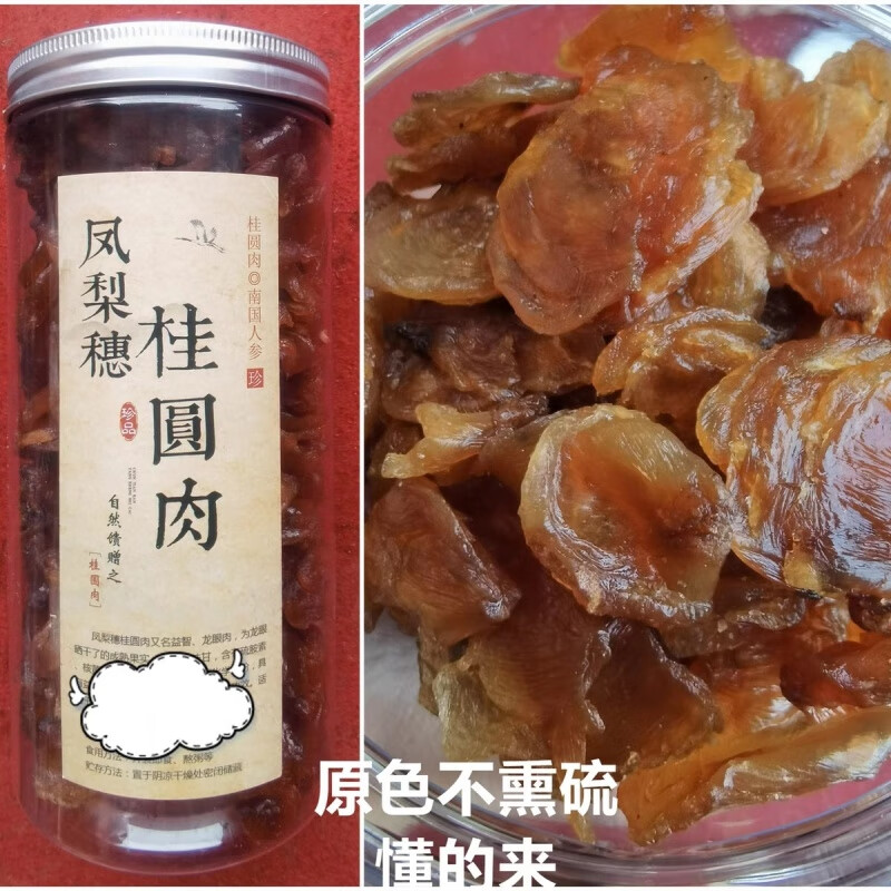 “24穗城02”将于1月9日付息