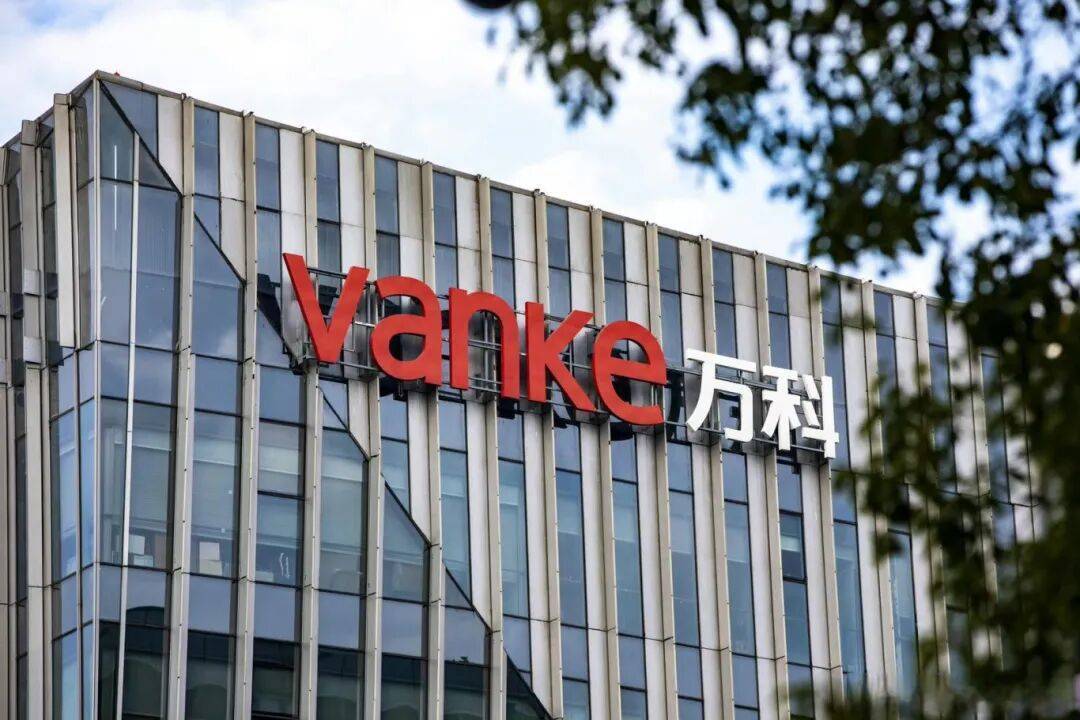 22万科MTN004、22万科MTN005持有人会议拟于1月21日召开