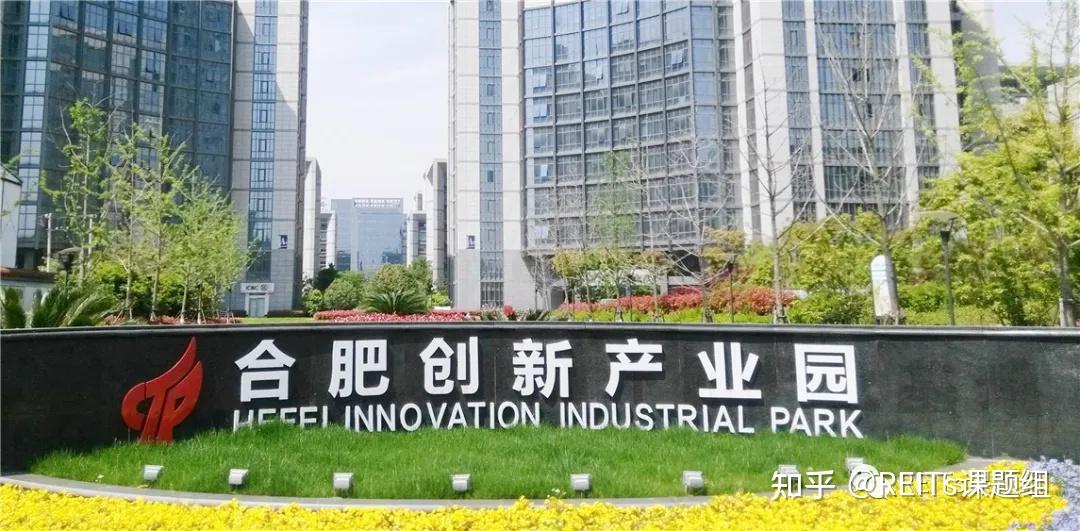 全国首单！外高桥工业厂房机构间REITs正式挂牌