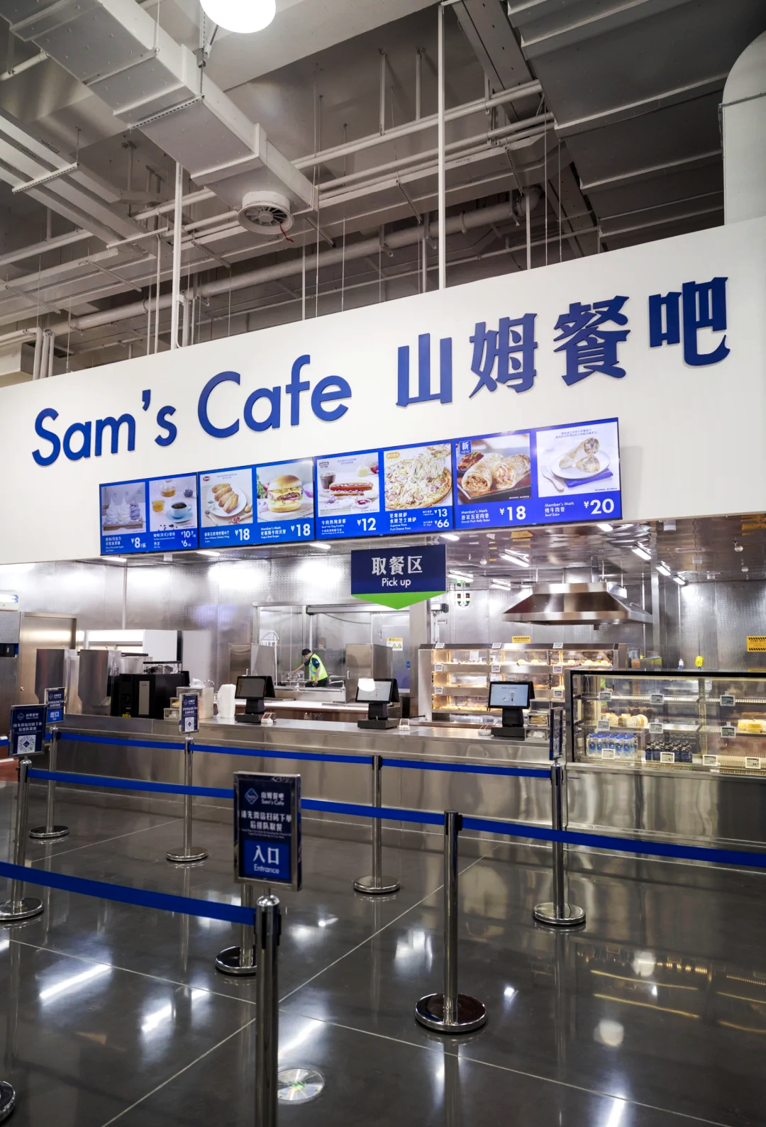 山姆北京第五家门店开业 一年内新开8家门店