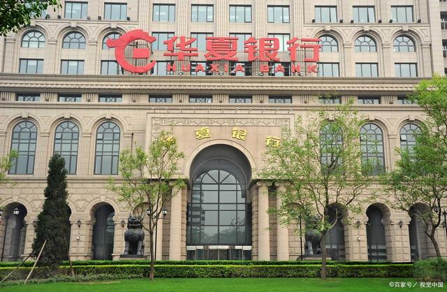 甘肃银行：委任石海龙为执行董事、行长