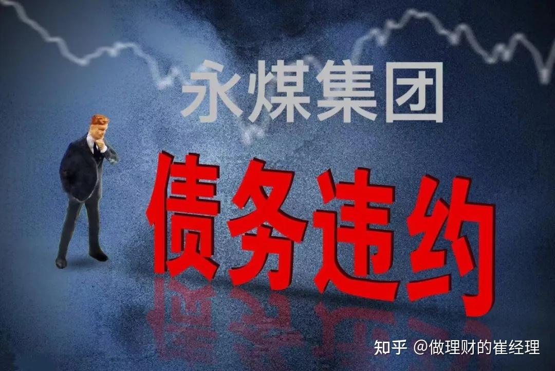 龙湖完成10亿债券本息兑付 境内信用债余额约34亿元